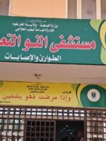 مقتل 8 مدنيين في قصف على أم درمان 