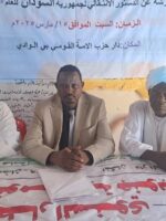 وصول وفد من تحالف تأسيس إلى نيالا تمهيدًا لإعلان الحكومة الموازية
