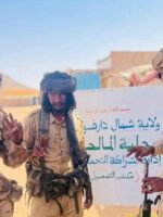 إصابة المطلوب للمحكمة الجنائية عبد الله بندا في معارك المالحة
