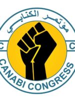 Canabi Conference:  New  Violations committed in Al-Gazeera State