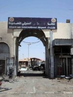 مصدر: 3 مسيرات انتحارية تقصف مطار الخرطوم