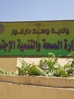 فريق طبي يتقصى انتشار مرض أودى بحياة عشرات الأطفال في وسط دارفور