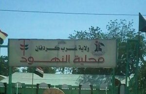 “دارفور24” ترصد الأوضاع داخل مدينة النهود