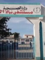 تزايد حالات التهاب الكبد الوبائي في نيالا بجنوب دارفور
