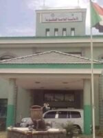 بدء صيانة وتأهيل مؤسسات الدولة في نيالا استعدادًا للحكومة الموازية