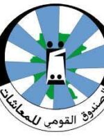 شكاوى من تأخر صرف مستحقات المعاشيين بدارفور منذ عامين