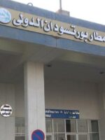 Flights suspended at Port Sudan Airport after drone attack