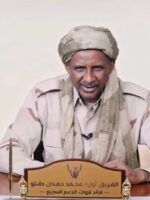 TASISpicks Hemeti as Chairman of the Leadship Council