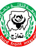 تمازج  تعلن دعمها لـتأسيس وتحذر من تجاوزها