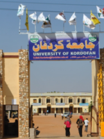 جامعة غرب كردفان توقف مرتبات أساتذة وموظفين