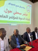 قيادات سياسية بـحركة مناوي تعلن بدء الترتيب لعقد المؤتمر العام