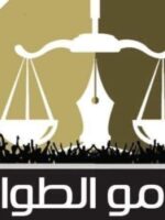 Lawyers Demand Probe into Rising Child Disappearances in Sudan
