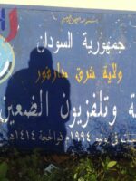 East Darfur Radio Resumes Broadcast After Two-Year Hiatus