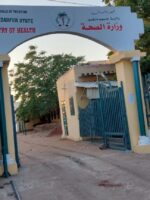 Suspected cases of dengue fever in Nyala, Darfur