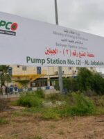 One Dead, Several Injured in Drone Strike on Oil Station in White Nile State