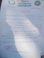 قرارات لتأمين عمليات الحصاد في جنوب دارفور