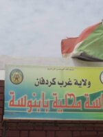 Military operations in Babanusa halt crop harvesting
