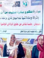 RSF Intelligence Arrests Women Activists After Workshop in Nyala