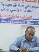 غرب دارفور تعلن عن خطة شاملة لعقد امتحانات الشهادة السودانية
