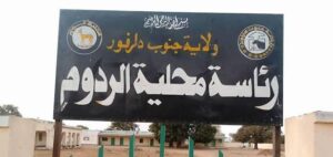تفشي الملاريا يرفع أسعار الأدوية في الردوم بدارفور