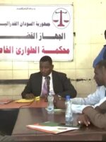 محكمة طوارئ تبدأ محاكمة متهمين بالتخابر مع الجيش في نيالا
