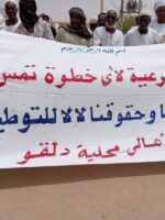 Protests Against IDPS in Northern State Raise Fears Of New Violations