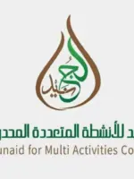 Air Raids Shut Down RSF-Linked Gold Operations in South Darfur