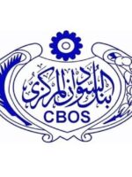 Sudan Central Bank Requires 200kg Gold Deposit for Fuel Import Licenses