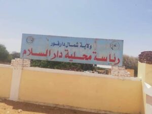 نقص الغذاء يهدد حياة سكان محلية بدارفور