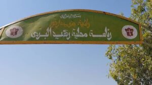 مقتل تاجر ذهب في منجم بجنوب دارفور