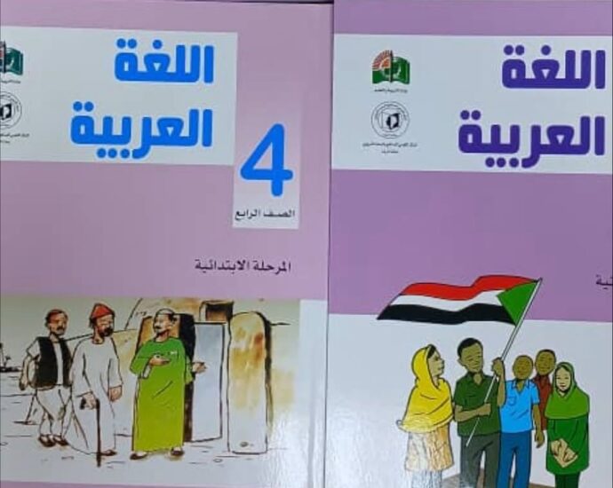نقص وارتفاع أسعار الكتب الدراسية في نيالا