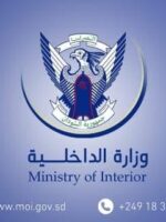مصير مجهول لضابط شرطة سوداني في تشاد