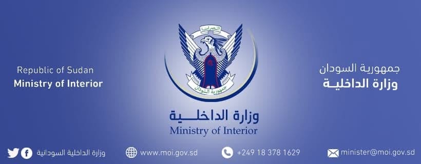 مصير مجهول لضابط شرطة سوداني في تشاد