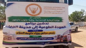 عودة نحو 135 أسرة من نيالا إلى الفاشر