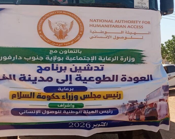 عودة نحو 135 أسرة من نيالا إلى الفاشر