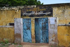 مسيّرة تقصف مقرًّا حكوميًّا قرب مدرسة فتيات بكردفان