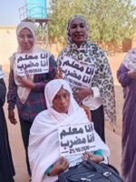 معلمو الخرطوم ينفذون اضراباً شاملاً عن العمل