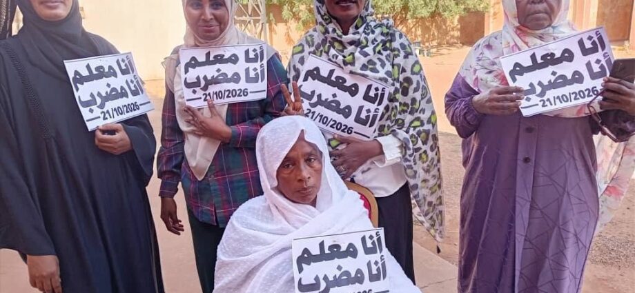 معلمو الخرطوم ينفذون اضراباً شاملاً عن العمل
